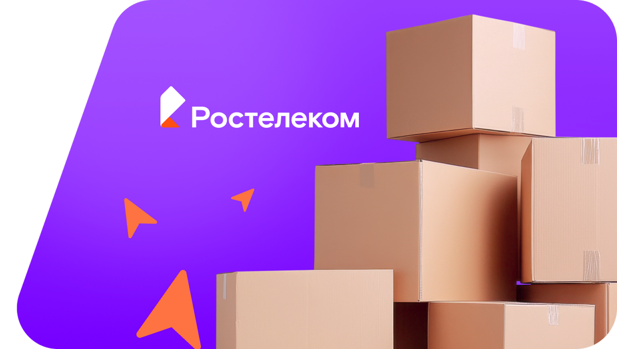 Переезд в новую квартирув посёлок Христофорово (Кировская область)